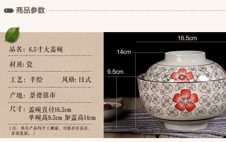 
                                                                                LICHEN 景德镇陶瓷碗 日韩式大号方便面碗 带盖泡面碗 汤碗 蓝富贵                