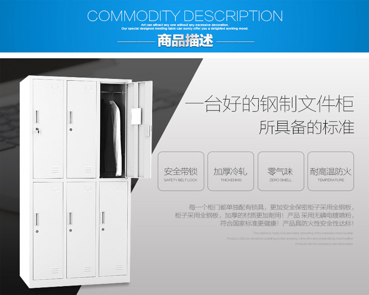 美轩戈上海北京办公家具文件柜板式文件柜铁皮柜储存柜