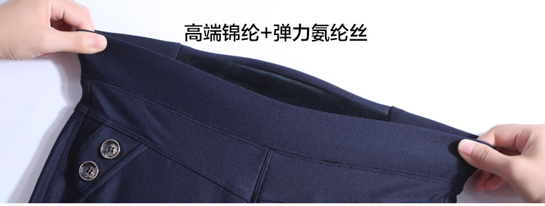 波司登高腰外穿打底裤女秋冬款长裤子加绒弹力小脚裤修身秋装新款 藏青色 L