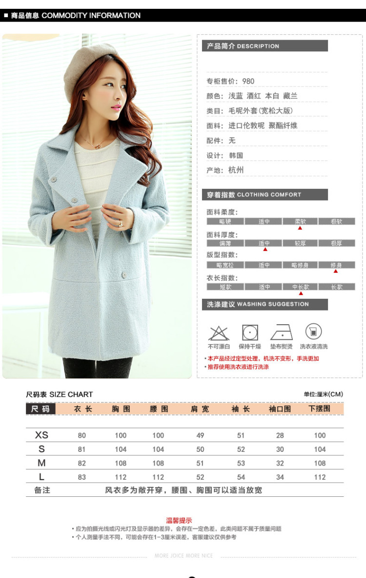 月梵 毛呢外套女2015秋冬季新款韩版修身气质加厚中长款毛呢大衣女 1566 米白色 S(105-120斤)