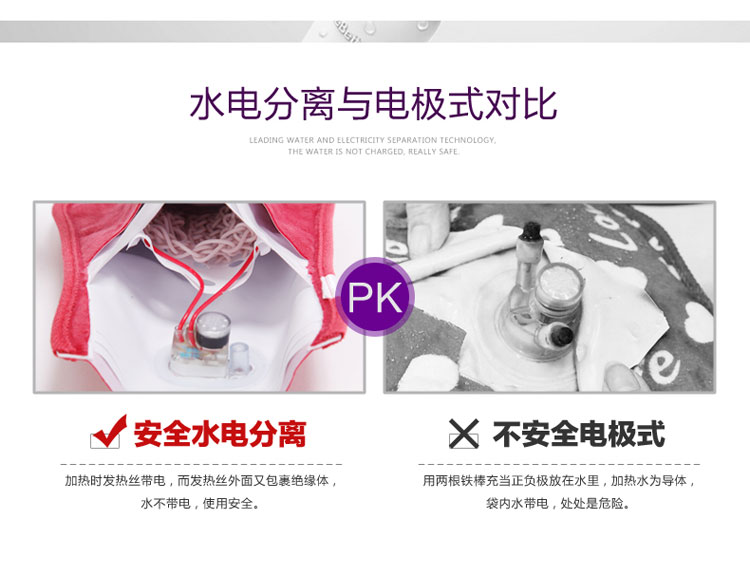 爱贝斯热水袋充电安全防爆毛绒暖水袋电暖宝注水暖手宝暖宝宝