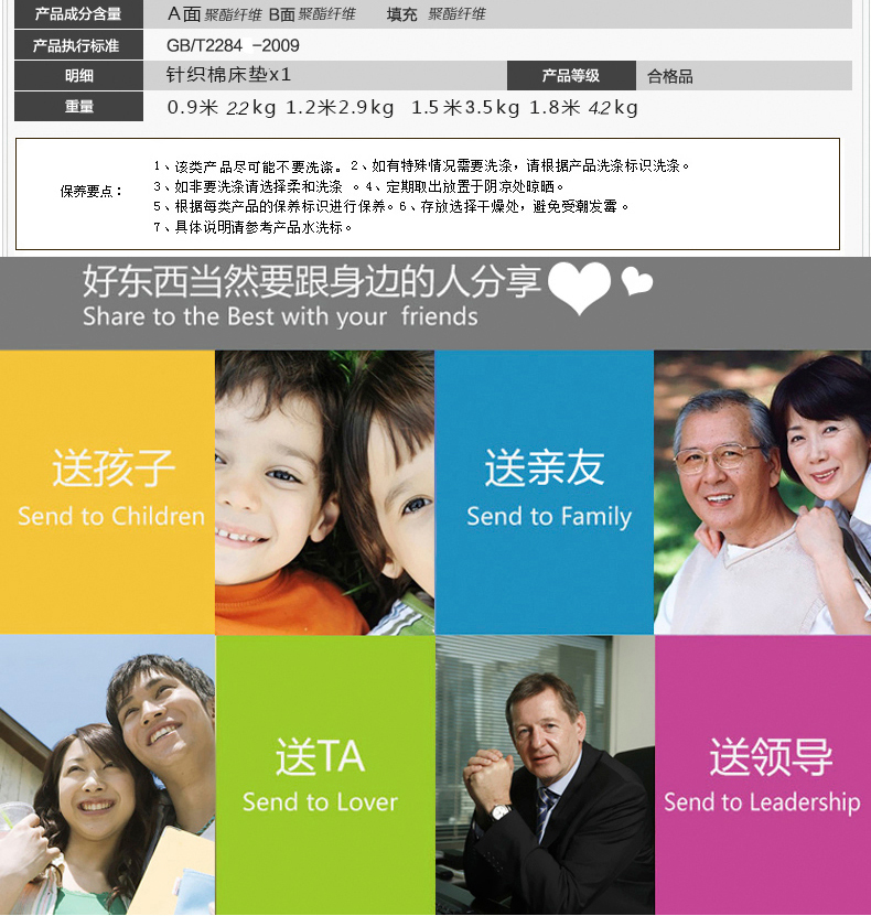 
                                        俏朵朵家纺 针织布床垫学生垫子褥子单双人硬床垫 全棉立体珊瑚绒 全棉-绝代风华 90*200cm                