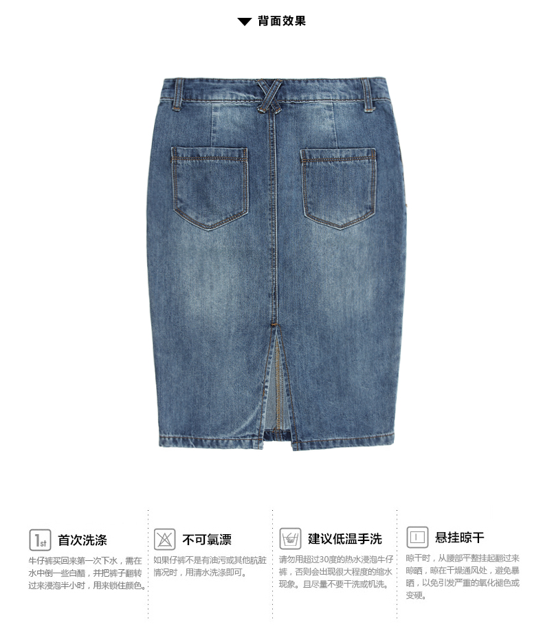 尚驭牛仔半身裙夏新款韩版显瘦潮个性铆钉牛仔中长裙包臀裙一步裙SY8897 蓝色 M