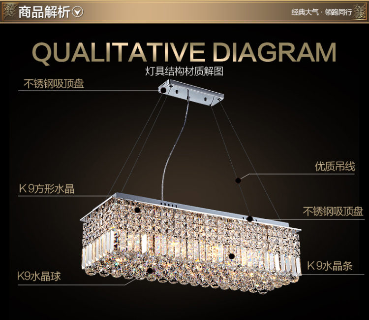 金盛马 现代简约长方形 吊线艺术餐厅水晶吊灯C008 1米*310*800 8头LED七彩led两路分段