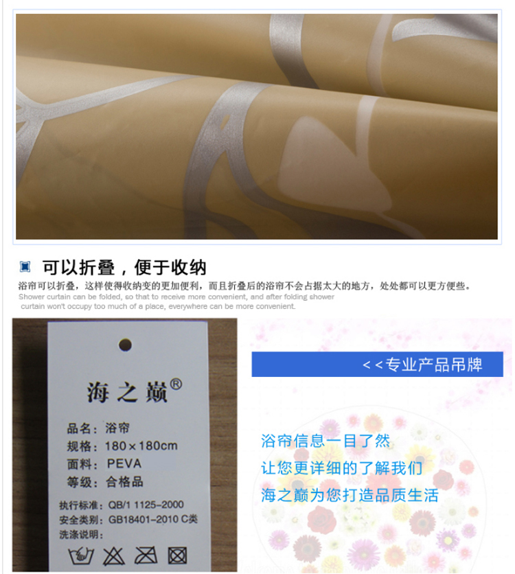 
                                                            海之巅浴帘防水加厚防霉帘卫生间浴帘布浴室隔断帘淋浴门帘窗帘挂帘 富丽堂皇 2x1.8米高                