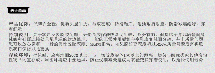 
                                                            壮康绝缘鞋6KV劳保鞋安全鞋耐油防滑工作鞋电压鞋电工鞋 40                