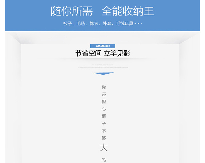 
                                        收纳博士 加厚真空压缩袋 棉被衣物换季被子收纳真空袋 5小号送手动泵 一套                