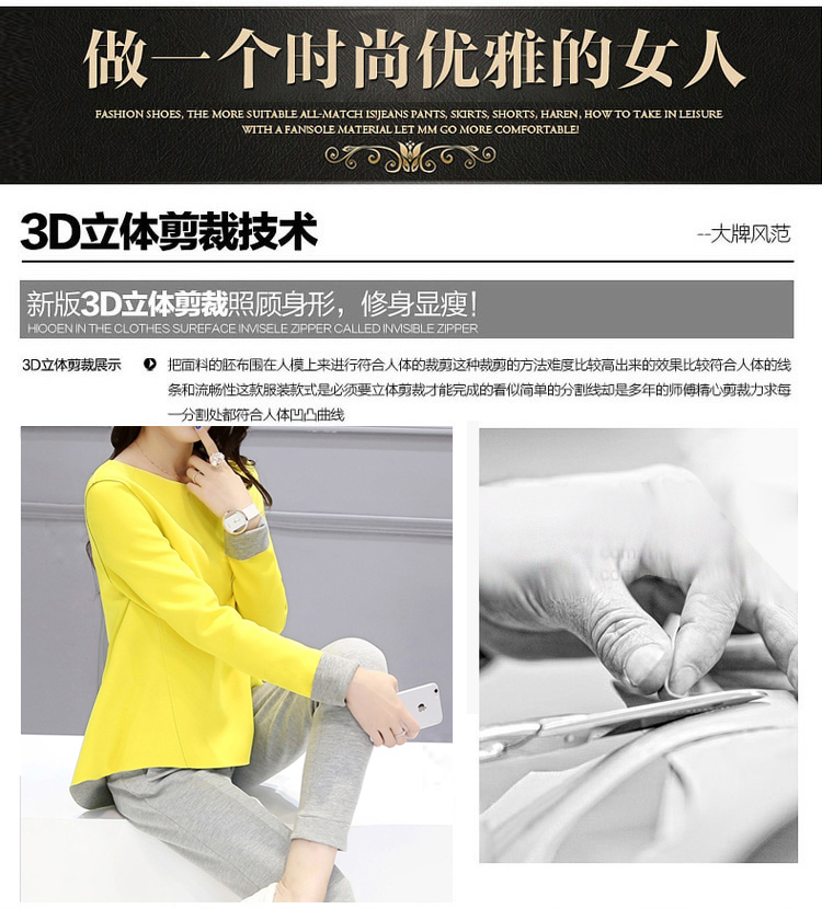耀丹妮2015秋装新款韩版时尚气质长袖长裤修身显瘦两件套休闲运动套装 黄色 S