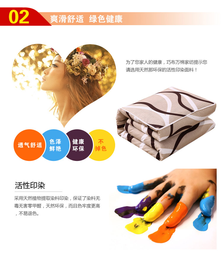 巧布万棉 折叠两用靠垫办公室午休抱枕被汽车空调被子 百花争艳 小号打开105*150cm