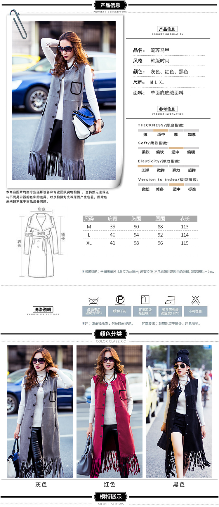 扎卡湾 2015秋冬装新款单面鹿皮绒中长款马甲背心女 韩版修身时尚单排扣女士马甲 黑色 XL