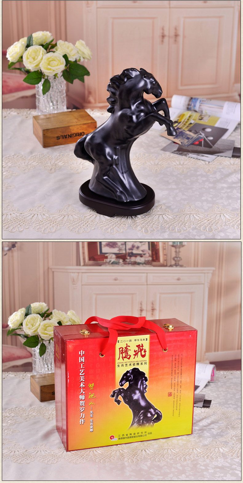 
                                        瓷博 景德镇陶瓷雕塑装饰摆件家居工艺品熊钢如站立黑马腾飞创意生肖                
