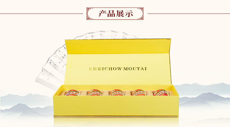 【官方包邮】贵州茅台酒53度50ml*5飞天金色