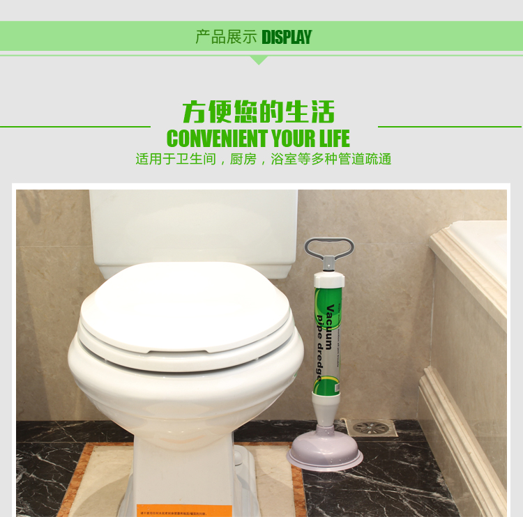 
                                                            贸号 气筒式通马桶疏通器 吸水拔子堵塞器吸 皮揣疏通马桶抽 MJ01938                