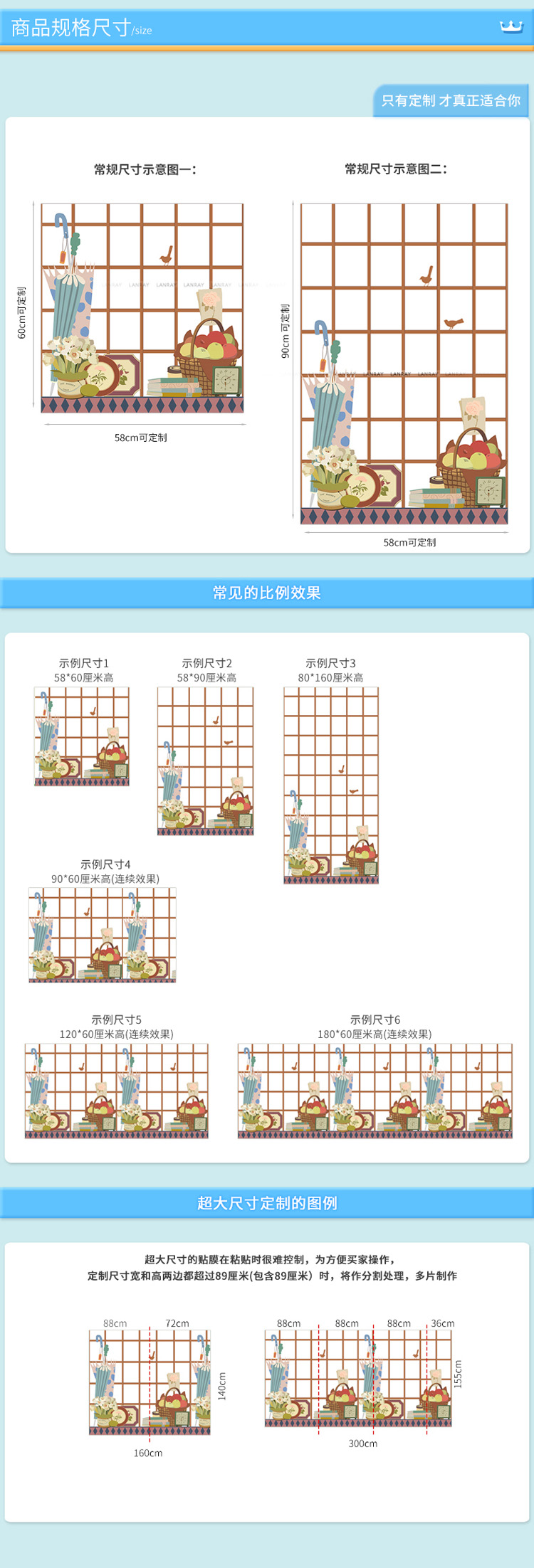 
                                        蓝瑞玻璃贴膜静电防晒隔热膜 餐厅厨房阳台透光不透明窗户玻璃贴纸 窗 带背胶 定制尺寸单价54元/平米                