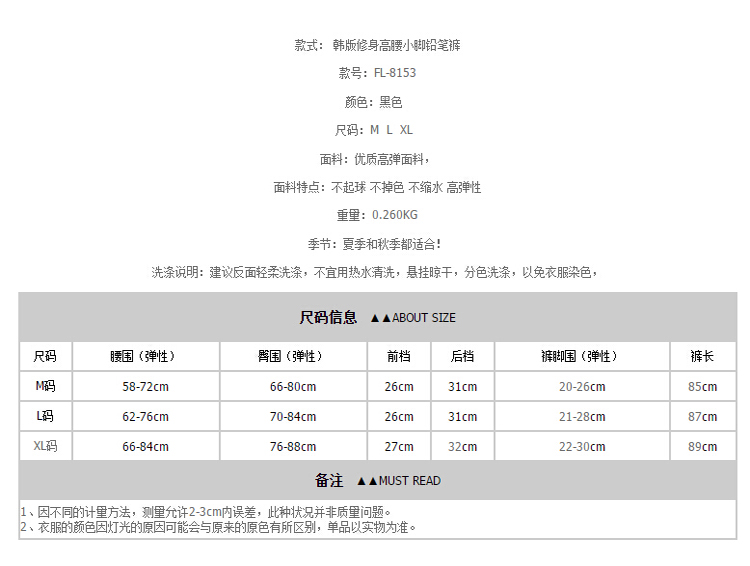 Ne 打底裤2016新款春装大码女休闲七分裤夏修身弹力显瘦百搭中裤 黑色. S.