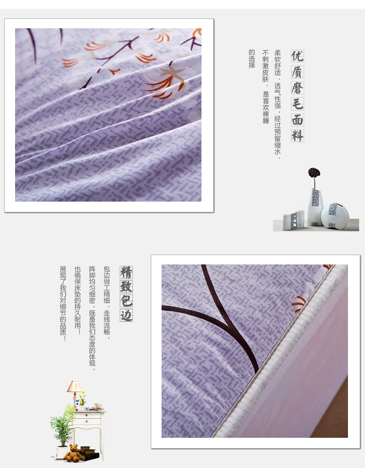 悦邻家居 加厚学生磨毛床垫宿舍架子床单人床床褥褥子垫被榻榻米地铺 龙猫 90cm*200cm