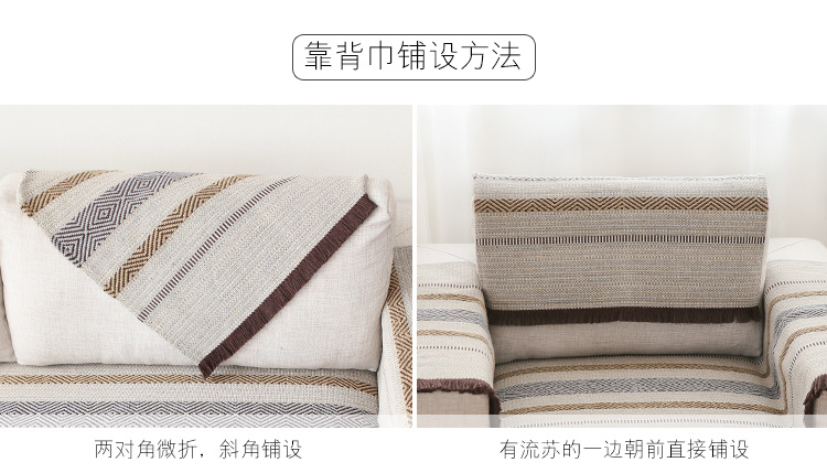 
                                                            名杨织秀 土耳其风情沙发垫棉线编制 褐色流苏布艺皮沙发巾四季通用 土耳其沙发垫 90*90cm                
