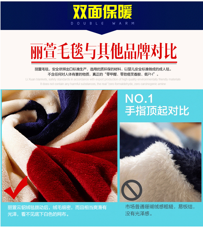 丽萱 法兰绒毛毯夏季空调毯儿童毯 毛巾被单双人休闲毯子盖毯加厚 星月传奇 加密加宽加柔120*200cm正品