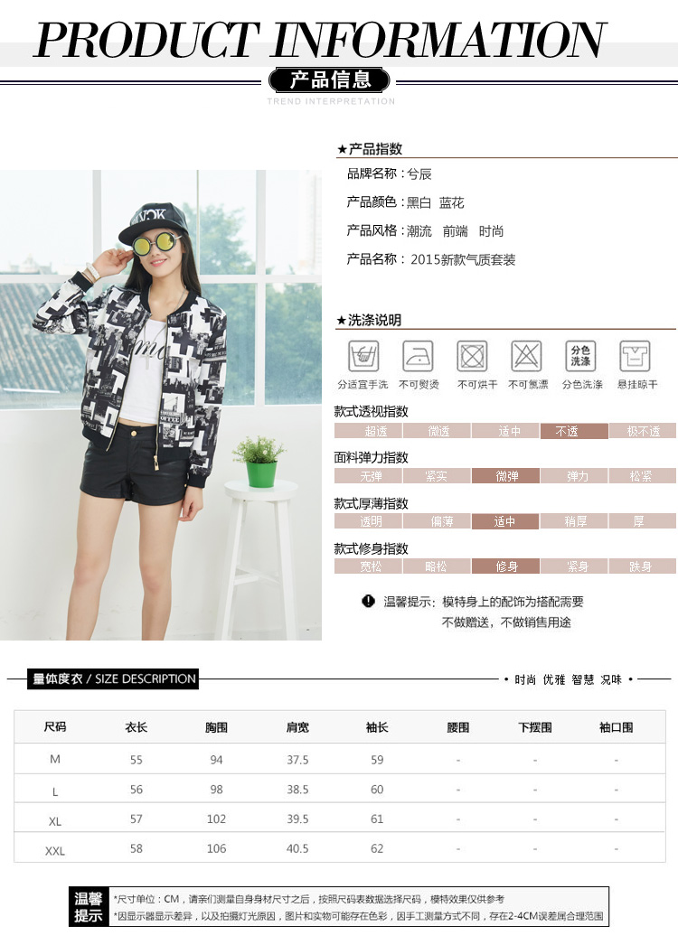 萤月丽织2015秋冬 韩版长袖棒球服印花拉链棒球衫 短款外套薄上衣KB 图片色 均码