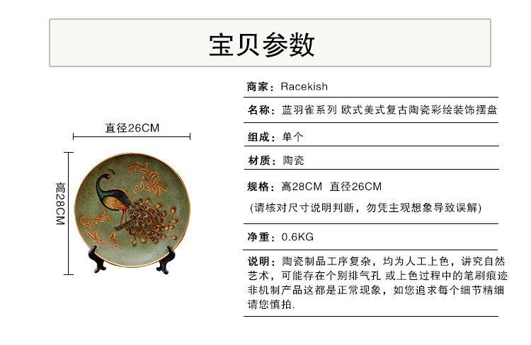 
                                                            RACEKISH 欧式古典客厅摆件家居装饰品摆件 陶瓷装饰果盘烟灰缸储物罐创意工艺品书架 摆盘                