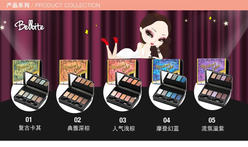 belloite 贝洛之舞 流音彩韵百变眼影盘 彩妆 易上色防晕染 人气浅棕