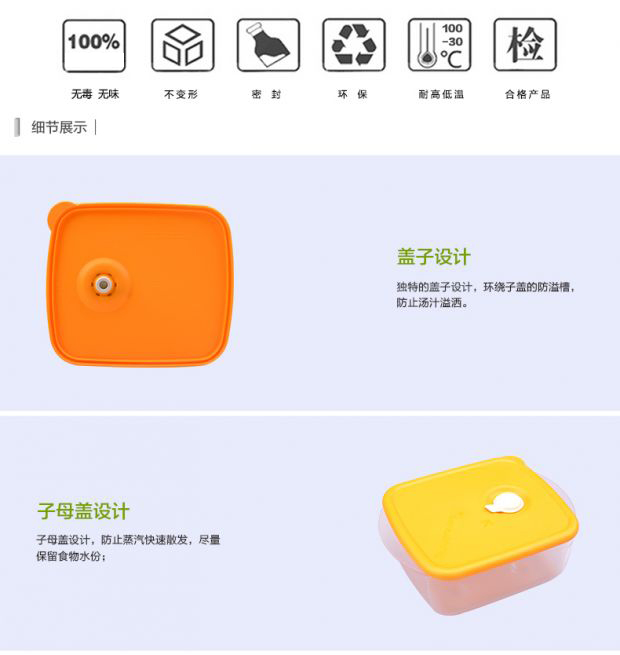 特百惠Tupperwa晶彩大合奏中盒600ml 冷藏密封保鲜碗罐微波炉加热塑料饭盒 橙色