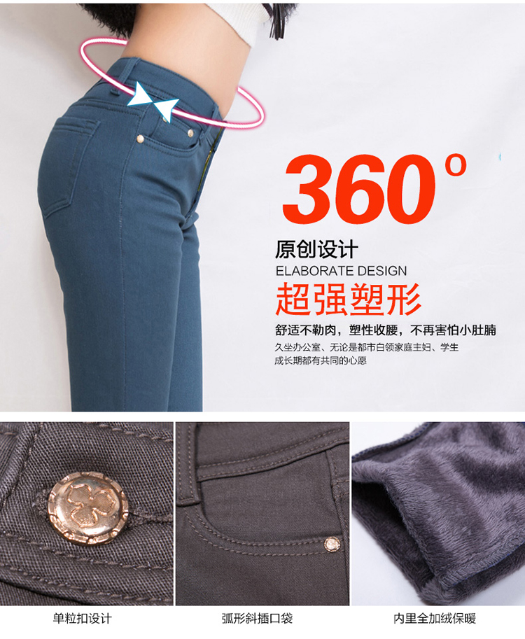 莫卡妮雪2015秋冬新款 弹力靴裤加绒加厚牛仔长裤彩色铅笔裤中腰 孔雀蓝 28