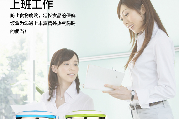 
                                        万迈（wanmai）多层彩色便携保温饭盒 多层大容量手提便当盒学生餐盒 四层 绿色                