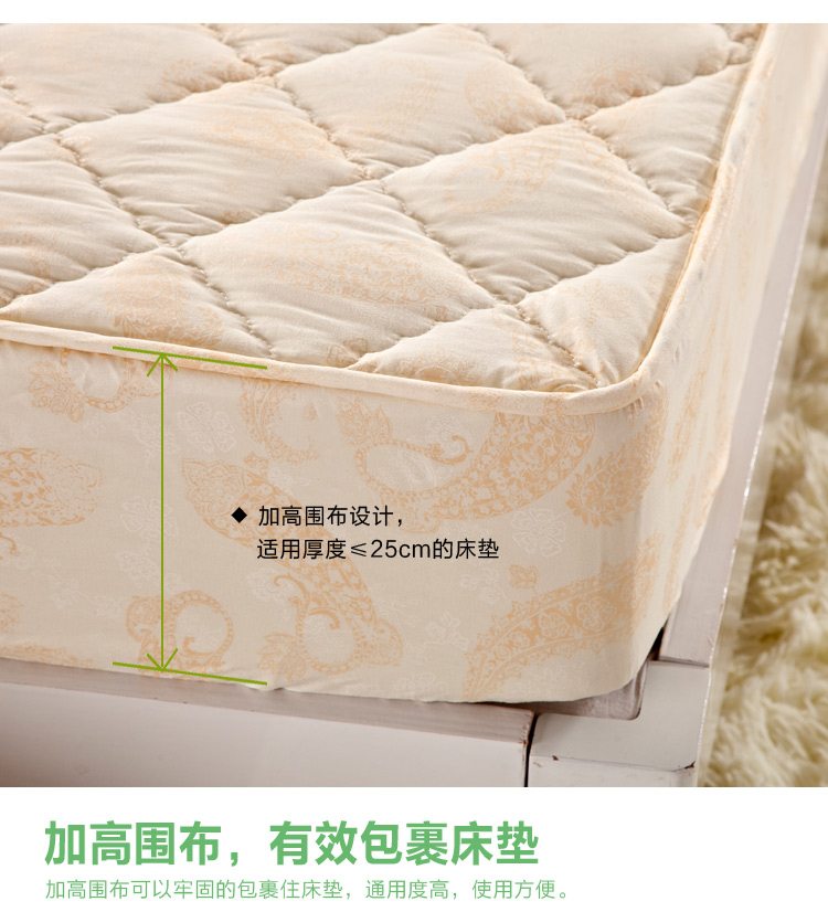 
                                        南极人家纺 席梦思防滑保护套 加厚夹棉床笠 玉色 150*200cm                