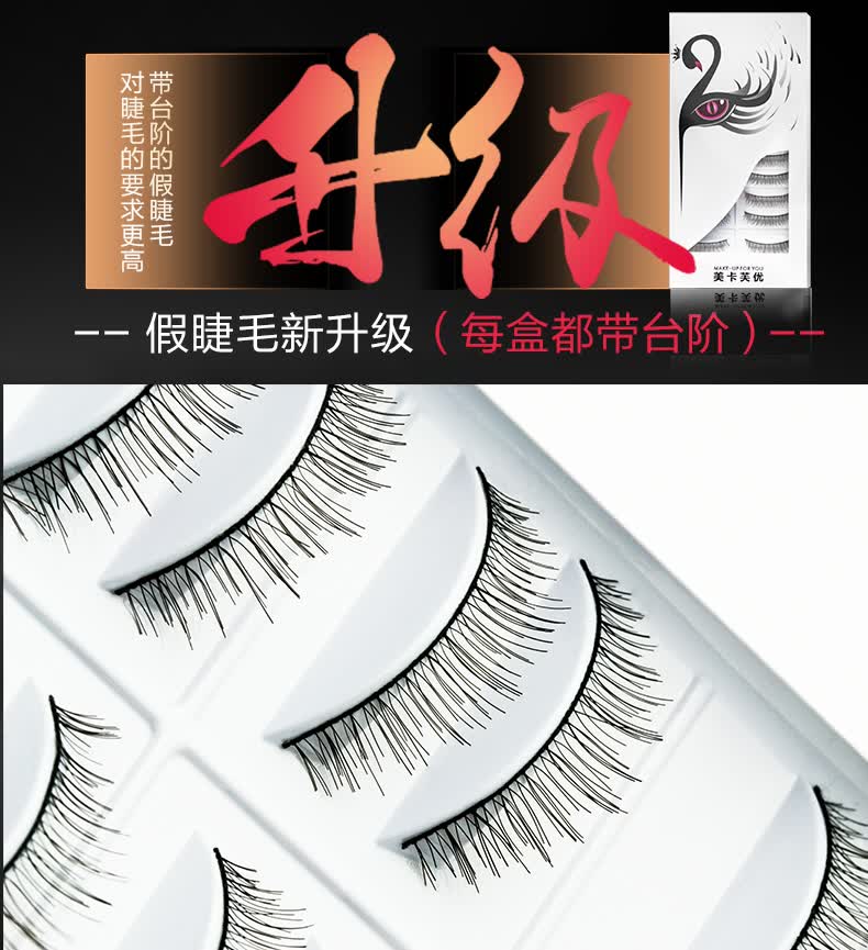 美卡芙优(make-up for you) 钱夹式7支化妆刷套装便携