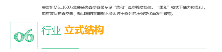 高端立式全自动真空食品保鲜机包装封口塑封机   商用干湿小型抽真空机家用真空封口机 黑色