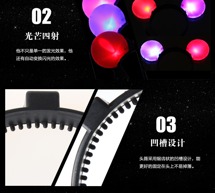 仕彩 头箍表演舞会派对道具 红蓝双手LED灯 大号发光头箍 发光 红色