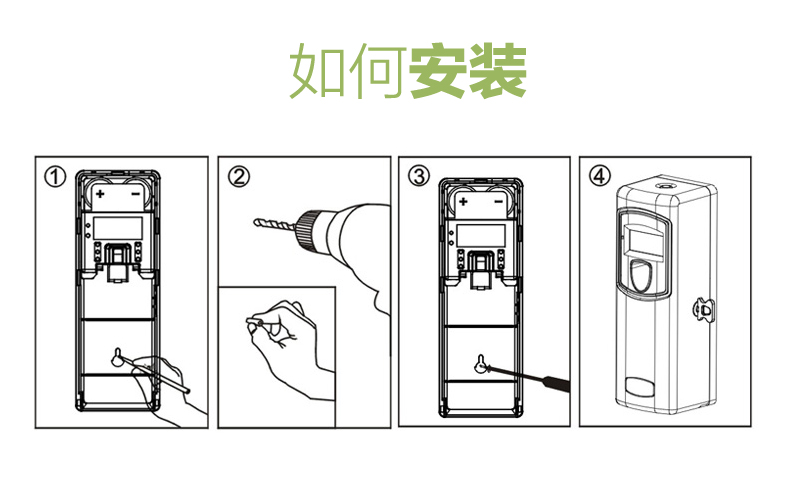香薰机  微电脑喷香机 香罐 智能操控 喷香机+古龙