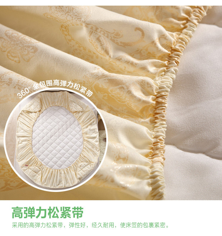 
                                        南极人家纺 席梦思防滑保护套 加厚夹棉床笠 玉色 150*200cm                