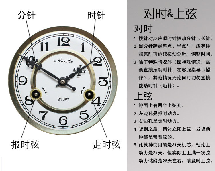 
                                        罗诗玛诺（Nosamalo） 老式实木机械挂钟 复古客厅摆钟马头钟别墅会所客厅仿古摇摆钟 款式三                