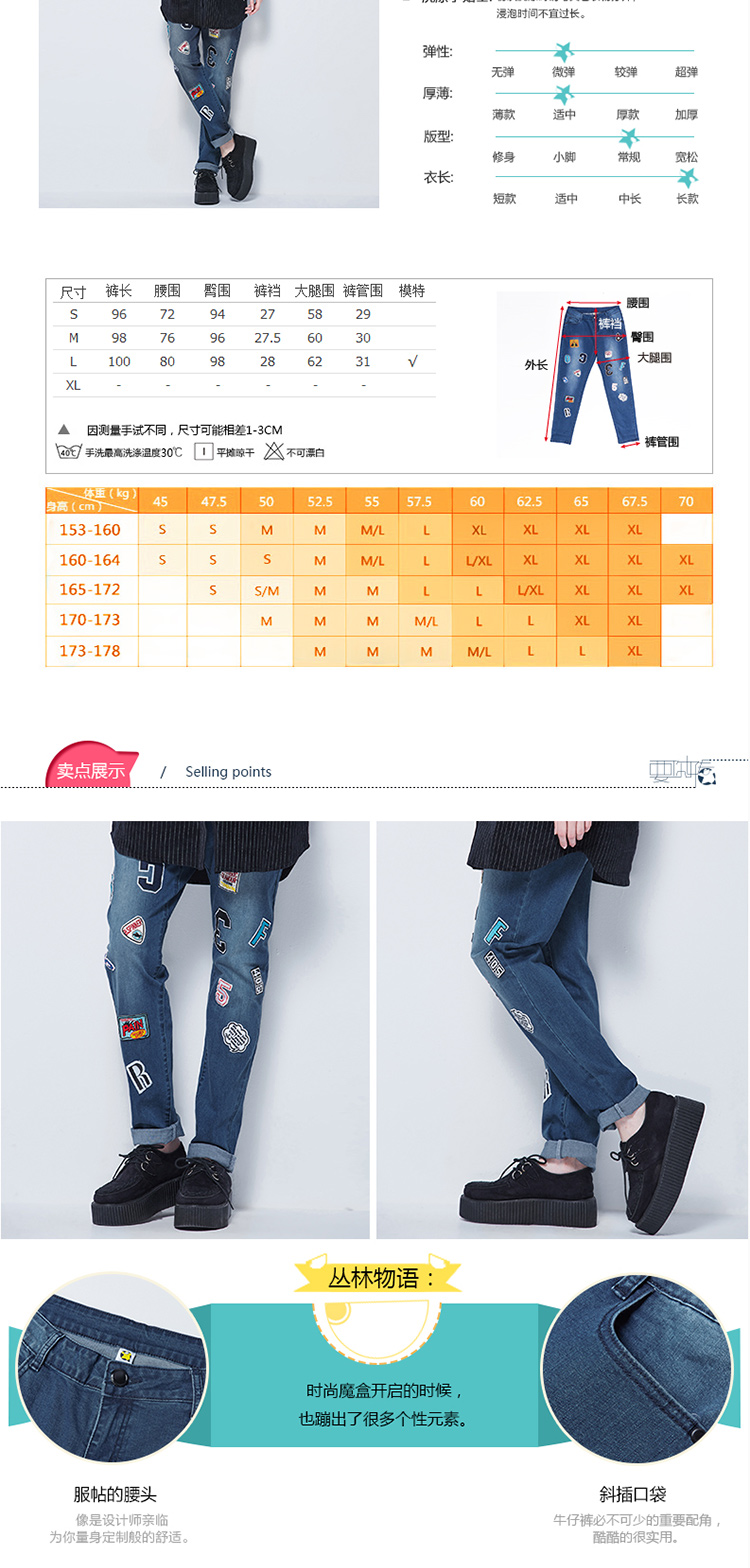 木果果木2015冬装新款个性贴布绣嘻哈卷边棉质牛仔裤潮时尚女长裤 牛仔蓝 L