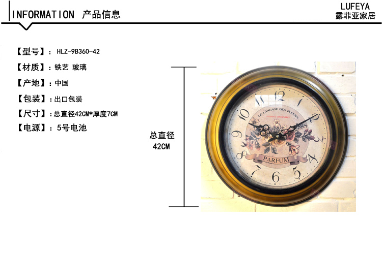 
                                        露菲亚 田园欧式客厅静音挂钟简美韩式简约时尚创意时钟复古经典款钟表                