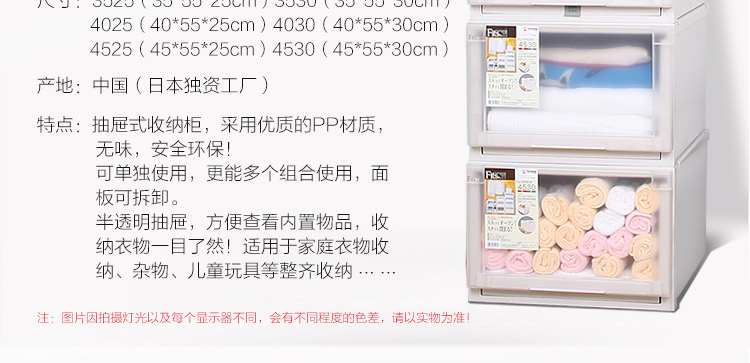 天马Tenma 高品质抽屉式收纳柜 塑料收纳箱 加厚可叠加收纳箱轮子另配 儿童房组合储物柜 4530大号单个装