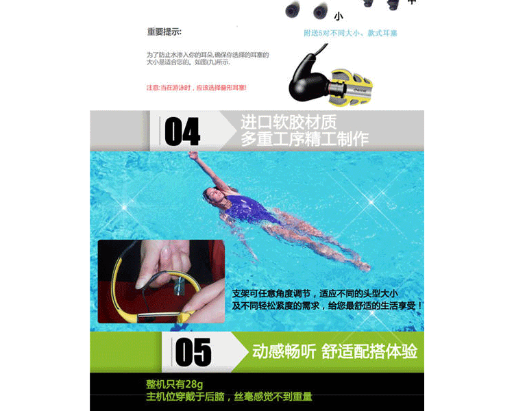 
                                        耳机 跑步游泳mp3播放器 无损音乐听歌无线充电头戴式8G 创意礼品送 黑色                