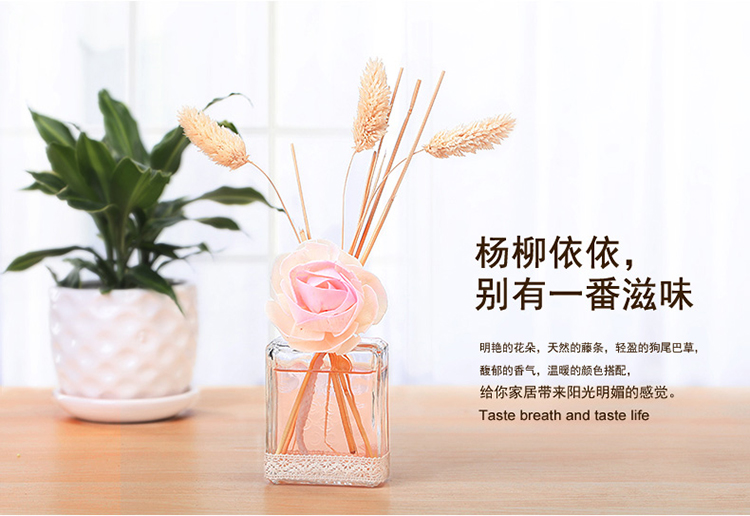 
                                        淮南子无火香薰精油套装 房间香水 室内时尚家居香熏 干花香薰 玫瑰                