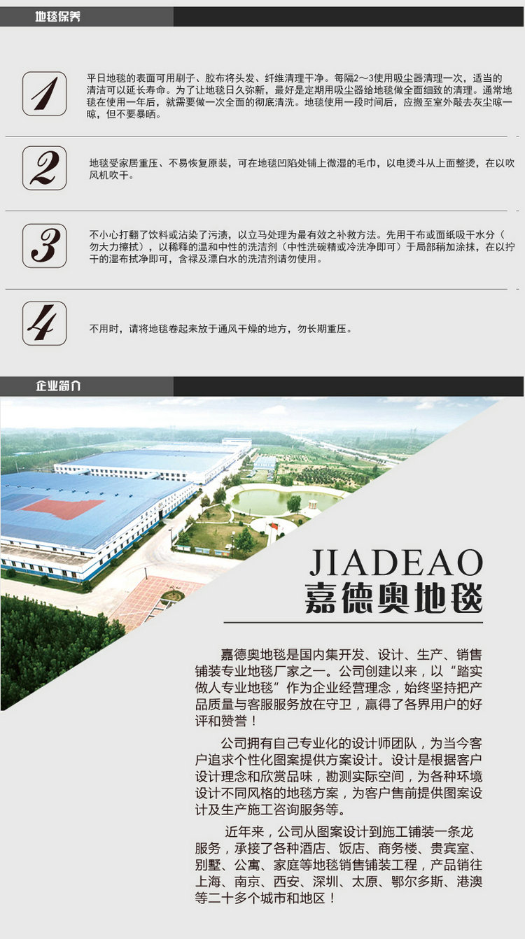 嘉德奥地毯 室外拼接地毯门厅 进门门口三合一拼接地毯镂空防滑除尘酒店宾馆办公楼定制 单刷灰色 加密型 60CM*90CM