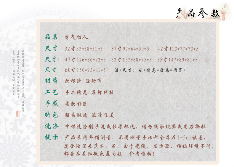 
                                        【3件7折】庄媛家居 电视机罩 布艺蕾丝电视机套子 防尘罩 流星花园 60英寸                