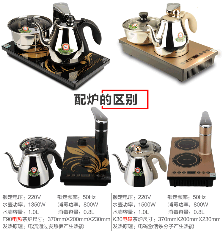 
                                        新功（SEKO） 新功茶具套装整套 紫砂功夫茶具套装电热茶炉 实木茶盘茶具花梨木F58 配F90 送汝窑茶具                
