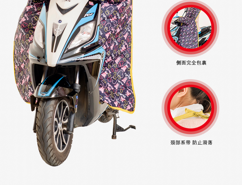 
                                        精骑士挡风衣 加宽加大厚防水面料保暖包边护膝 冬季连体三轮车电动车挡风被 新围脖-彩色圆点                