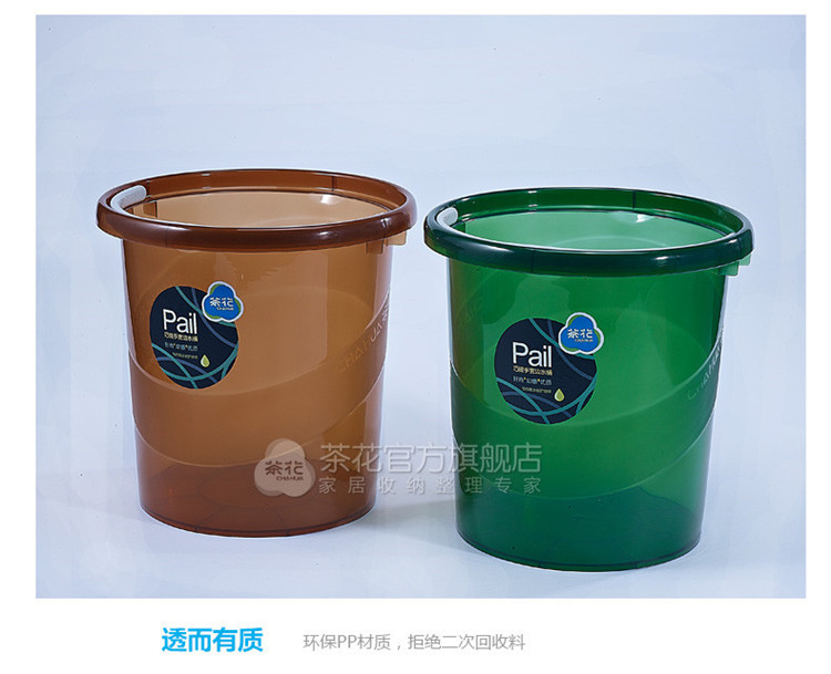 
                                        茶花脸盆加厚大号透明防滑盆水桶组合大中小3件套 脸盆32cmx2+水桶1个                