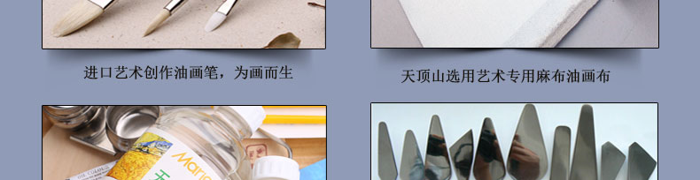 
                                                                                天顶山 大卫巨人山风景手绘油画欧式客厅背景墙装饰画别墅会所挂画壁画办公室 01（手绘需10天左右发货） 定制其它大小请联客服                