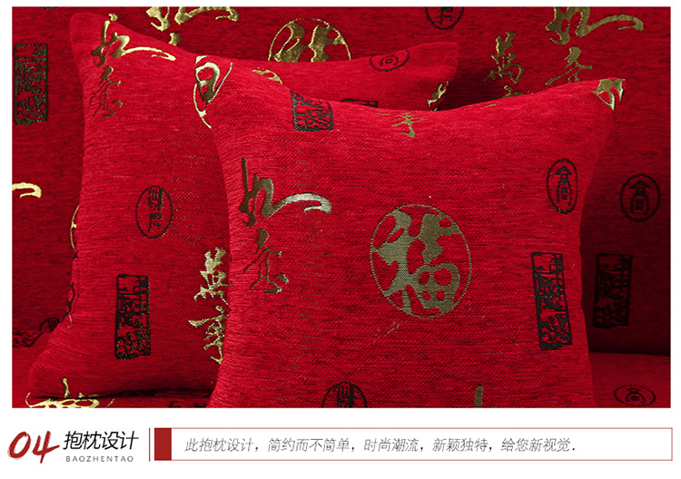 豪悦（HAOYUE) 酒店加厚海绵红木沙发垫 帆布椅垫 玫瑰花 55厘米