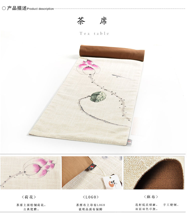 爱玉 新中式田园手绘禅意茶席复古禅意棉麻桌旗茶艺配件香道席床旗 款式一鸟语花香