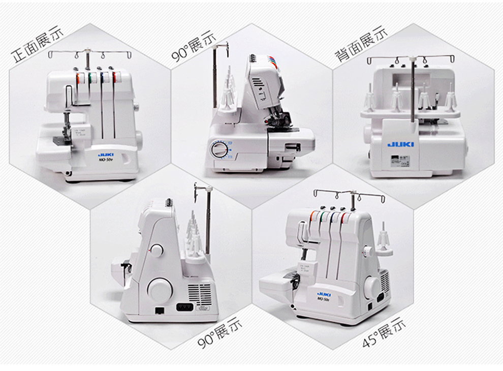 重机 JUKI 台式家用电动多功能缝纫机 MO-50E