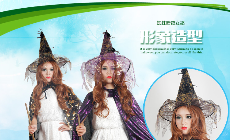 仕彩 万圣节服装装扮道具  Cosplay角色扮演演出道具 女巫巫婆披风+巫师帽+巫师 紫金巫师披风+帽子